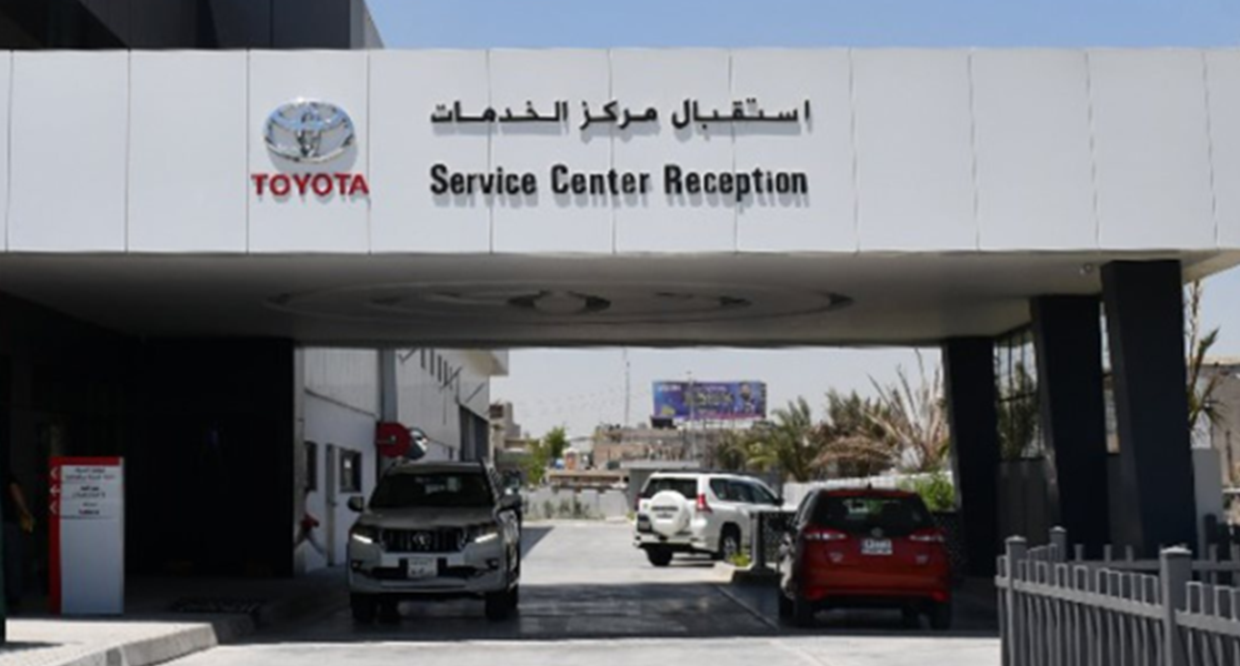 Baghdad Service Center - Al-Saydiah