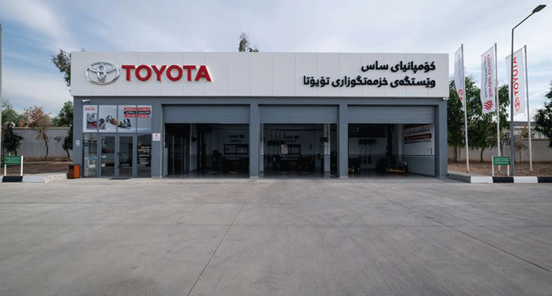 Erbil - Masif Satellite Service